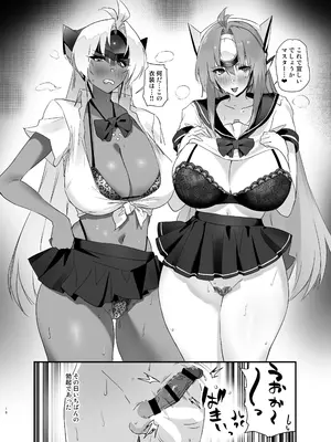 (C105) [Hotel Negresco (Negresco)] hepatica X (ゼノブレイド2)_17