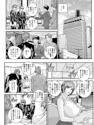 [にしまきとおる] ホットロッドデラックス (アクションピザッツ) [DL版] (アンソロジー)_371