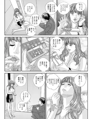 [にしまきとおる] ホットロッドデラックス (アクションピザッツ) [DL版] (アンソロジー)_071