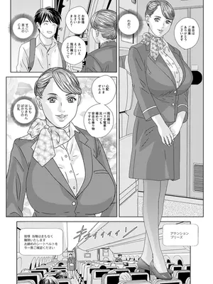 [にしまきとおる] ホットロッドデラックス (アクションピザッツ) [DL版] (アンソロジー)_012