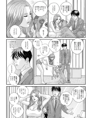 [にしまきとおる] ホットロッドデラックス (アクションピザッツ) [DL版] (アンソロジー)_245