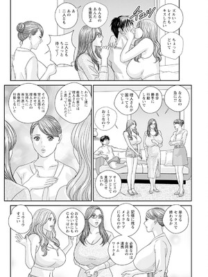 [にしまきとおる] ホットロッドデラックス (アクションピザッツ) [DL版] (アンソロジー)_508