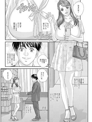 [にしまきとおる] ホットロッドデラックス (アクションピザッツ) [DL版] (アンソロジー)_104