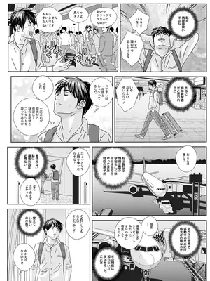 [にしまきとおる] ホットロッドデラックス (アクションピザッツ) [DL版] (アンソロジー)_011