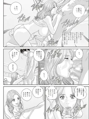 [にしまきとおる] ホットロッドデラックス (アクションピザッツ) [DL版] (アンソロジー)_435