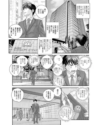 [にしまきとおる] ホットロッドデラックス (アクションピザッツ) [DL版] (アンソロジー)_063