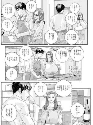 [にしまきとおる] ホットロッドデラックス (アクションピザッツ) [DL版] (アンソロジー)_462