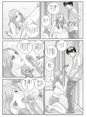 [にしまきとおる] ホットロッドデラックス (アクションピザッツ) [DL版] (アンソロジー)_434