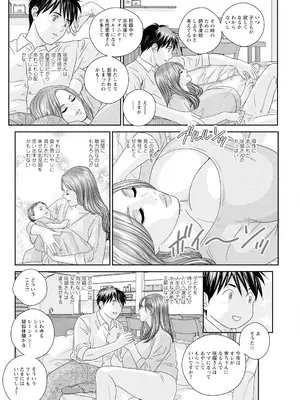 [にしまきとおる] ホットロッドデラックス (アクションピザッツ) [DL版] (アンソロジー)_464