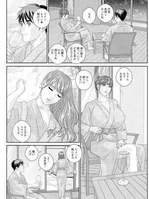 [にしまきとおる] ホットロッドデラックス (アクションピザッツ) [DL版] (アンソロジー)_408