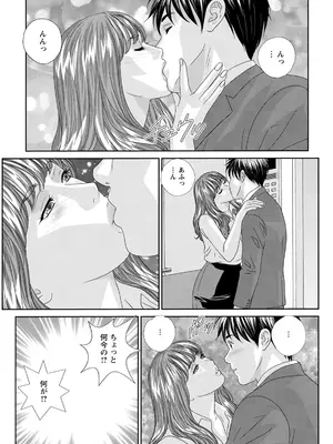 [にしまきとおる] ホットロッドデラックス (アクションピザッツ) [DL版] (アンソロジー)_074