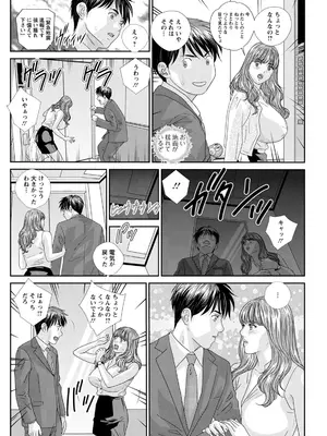 [にしまきとおる] ホットロッドデラックス (アクションピザッツ) [DL版] (アンソロジー)_068