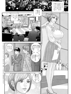 [にしまきとおる] ホットロッドデラックス (アクションピザッツ) [DL版] (アンソロジー)_384