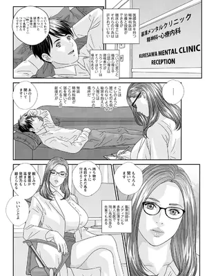 [にしまきとおる] ホットロッドデラックス (アクションピザッツ) [DL版] (アンソロジー)_142