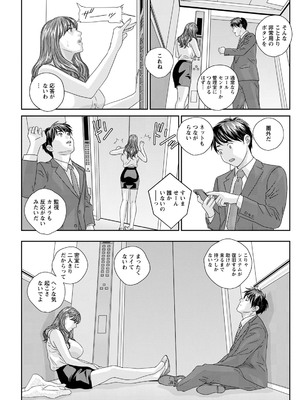 [にしまきとおる] ホットロッドデラックス (アクションピザッツ) [DL版] (アンソロジー)_069