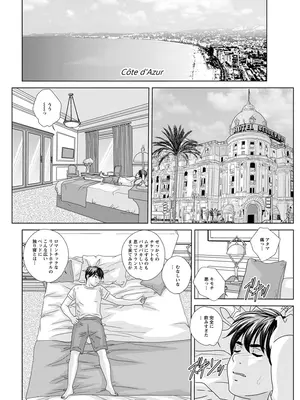 [にしまきとおる] ホットロッドデラックス (アクションピザッツ) [DL版] (アンソロジー)_006