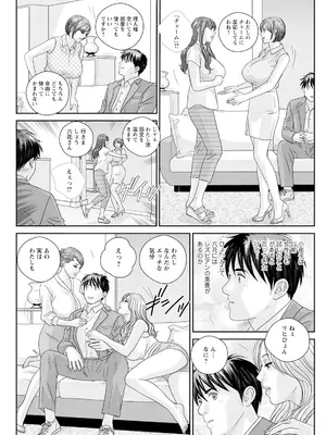 [にしまきとおる] ホットロッドデラックス (アクションピザッツ) [DL版] (アンソロジー)_506