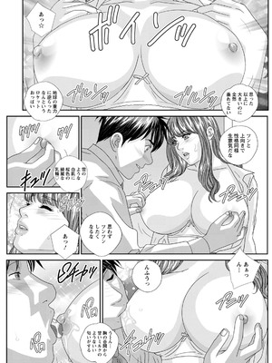 [にしまきとおる] ホットロッドデラックス (アクションピザッツ) [DL版] (アンソロジー)_077