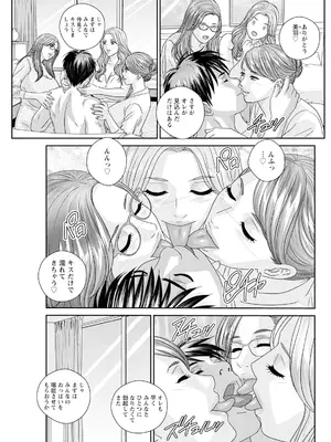 [にしまきとおる] ホットロッドデラックス (アクションピザッツ) [DL版] (アンソロジー)_509