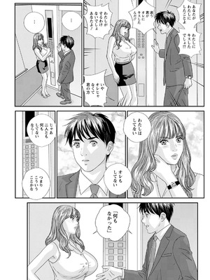 [にしまきとおる] ホットロッドデラックス (アクションピザッツ) [DL版] (アンソロジー)_075