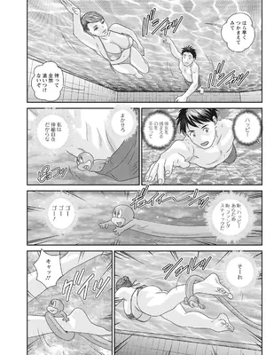 [にしまきとおる] ホットロッドデラックス (アクションピザッツ) [DL版] (アンソロジー)_305