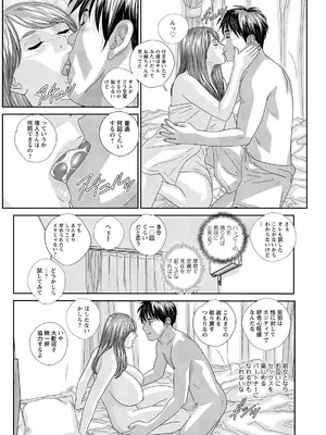 [にしまきとおる] ホットロッドデラックス (アクションピザッツ) [DL版] (アンソロジー)_127