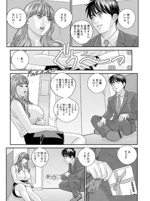 [にしまきとおる] ホットロッドデラックス (アクションピザッツ) [DL版] (アンソロジー)_070