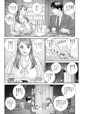 [にしまきとおる] ホットロッドデラックス (アクションピザッツ) [DL版] (アンソロジー)_106