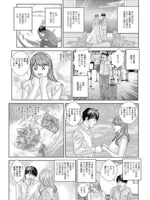 [にしまきとおる] ホットロッドデラックス (アクションピザッツ) [DL版] (アンソロジー)_007