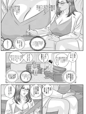 [にしまきとおる] ホットロッドデラックス (アクションピザッツ) [DL版] (アンソロジー)_046