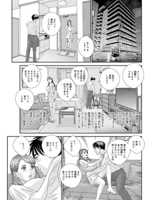 [にしまきとおる] ホットロッドデラックス (アクションピザッツ) [DL版] (アンソロジー)_109