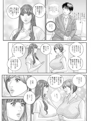 [にしまきとおる] ホットロッドデラックス (アクションピザッツ) [DL版] (アンソロジー)_505