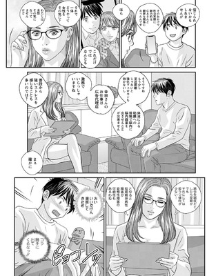 [にしまきとおる] ホットロッドデラックス (アクションピザッツ) [DL版] (アンソロジー)_049