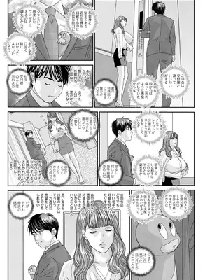 [にしまきとおる] ホットロッドデラックス (アクションピザッツ) [DL版] (アンソロジー)_066