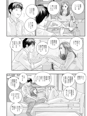 [にしまきとおる] ホットロッドデラックス (アクションピザッツ) [DL版] (アンソロジー)_463