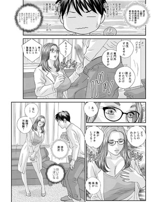 [にしまきとおる] ホットロッドデラックス (アクションピザッツ) [DL版] (アンソロジー)_051