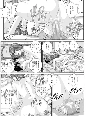 [にしまきとおる] ホットロッドデラックス (アクションピザッツ) [DL版] (アンソロジー)_222