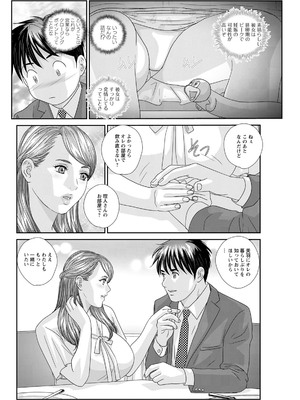 [にしまきとおる] ホットロッドデラックス (アクションピザッツ) [DL版] (アンソロジー)_108