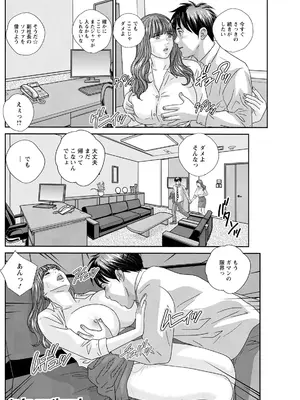 [にしまきとおる] ホットロッドデラックス (アクションピザッツ) [DL版] (アンソロジー)_200