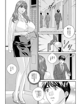 [にしまきとおる] ホットロッドデラックス (アクションピザッツ) [DL版] (アンソロジー)_065