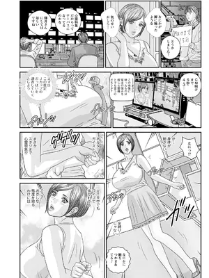 [にしまきとおる] ホットロッドデラックス (アクションピザッツ) [DL版] (アンソロジー)_337