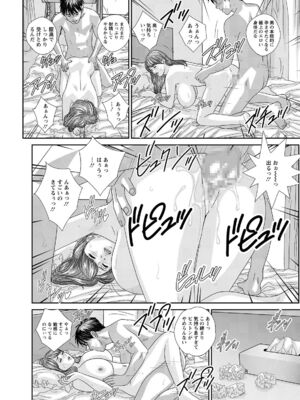 [にしまきとおる] ホットロッドデラックス (アクションピザッツ) [DL版] (アンソロジー)_136