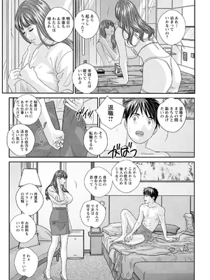 [にしまきとおる] ホットロッドデラックス (アクションピザッツ) [DL版] (アンソロジー)_230