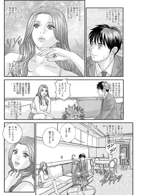 [にしまきとおる] ホットロッドデラックス (アクションピザッツ) [DL版] (アンソロジー)_242