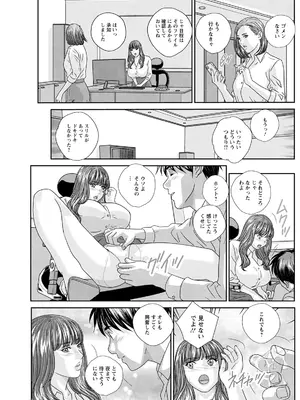 [にしまきとおる] ホットロッドデラックス (アクションピザッツ) [DL版] (アンソロジー)_199