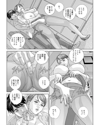 [にしまきとおる] ホットロッドデラックス (アクションピザッツ) [DL版] (アンソロジー)_025