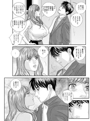 [にしまきとおる] ホットロッドデラックス (アクションピザッツ) [DL版] (アンソロジー)_073