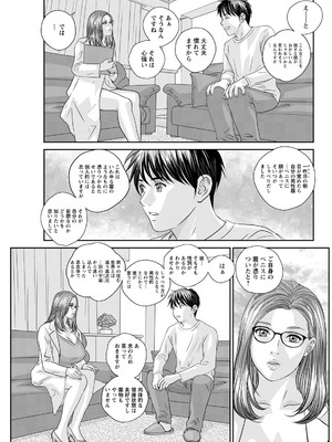 [にしまきとおる] ホットロッドデラックス (アクションピザッツ) [DL版] (アンソロジー)_047