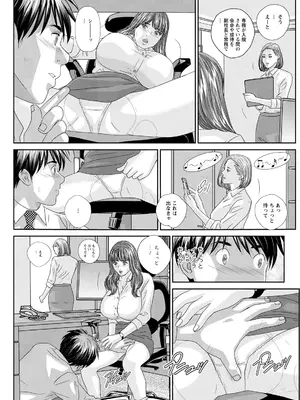 [にしまきとおる] ホットロッドデラックス (アクションピザッツ) [DL版] (アンソロジー)_197