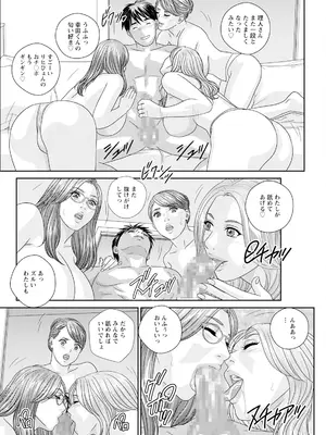 [にしまきとおる] ホットロッドデラックス (アクションピザッツ) [DL版] (アンソロジー)_512